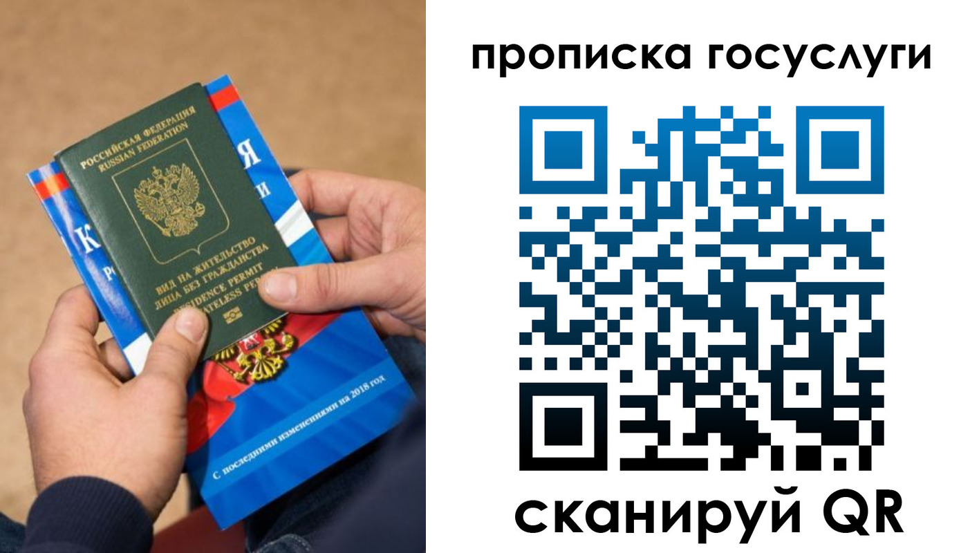 регистрация для дет. сада в Уяре